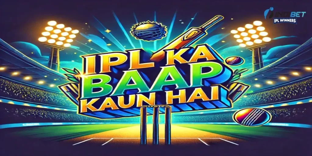 IPL Ka Baap Kaun Hai